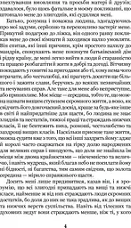 Робінзон Крузо - мініатюра 6