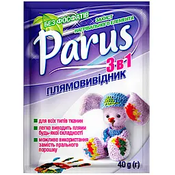 Плямовивідник Parus 3 в 1 комплексної дії 40 г