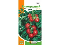 Томат середньорослий ЯСКРАВА Виноградний (20 пачок) 0,1 г