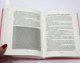 Як бажає жінка. Правда про сексуальне здоров’я - мініатюра 8