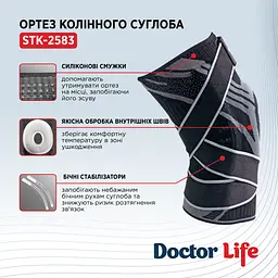 Ортез колінного суглоба Doctor Life STK-2583 XL - мініатюра 6