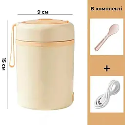 Ланч-бокс з підігрівом круглий від USB 600 мл Бежевий (91600001) - мініатюра 5