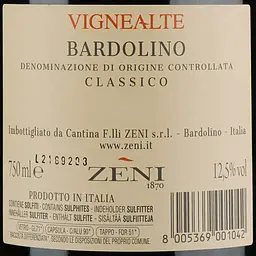 Вино Zeni Bardolino Classico, 12,3%, 0,75 л - мініатюра 3