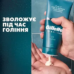 Крем Gillette Body&Intimate 2в1 для гоління та очищення тіла та інтимних зон 177 мл - мініатюра 2