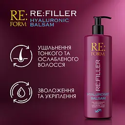 Гіалуроновий бальзам Re:form Re:filler Об'єм і зволоження волосся 400 мл - мініатюра 4