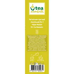 Чай Tea Moments Alpine Medow кадді-пакет 33 г (15 шт. х 2.2 г) - мініатюра 7