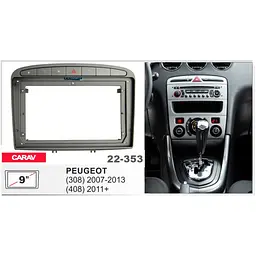 Перехідна рамка Peugeot 308, 408 Carav 22-353 - мініатюра 5