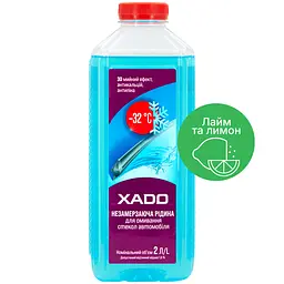 Незамерзаюча рідина для склоомивача XADO -32 °C Лимон та лайм 2 л