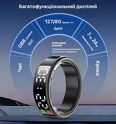 Смарт-кільце Inspire HSR08 10 Black (HSR08-10-black) - мініатюра 7
