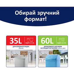 Пакети для сміття Фрекен Бок LD Flexy, із затяжками, 60 л, 10 шт. - мініатюра 3