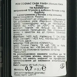 Ром Rammstein Ltd 7 Cognac 46% 0.7 л - мініатюра 6
