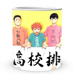 Кухоль GeekLand Haikyu!! Волейбол HK 001.02 330 мл білий - мініатюра 2