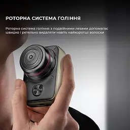 Електробритва Metz Camerist Shaver titanium gold with Bag MZDF013 - мініатюра 5