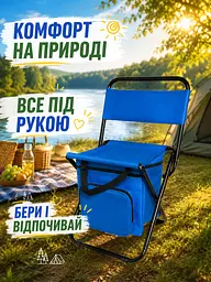 Складаний туристичний стілець із термосумкою до 100 кг 35×28×59 см синій (49676085) - мініатюра 8