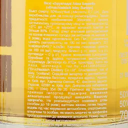 Віскі Bruichladdich Islay Barley 2013 Single Malt Scotch Whisky 50% 0.7 л - мініатюра 4