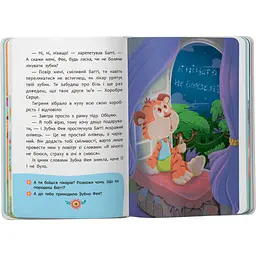 Дитяча книга Crystal Book Пізнавальні казки - Йігітер Олена (F00031991) - мініатюра 7