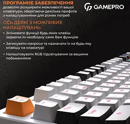 Клавиатура игровая механическая GamePro GPMK-170 Outemu Red Swich Hot-Swap RGB White - мініатюра 17