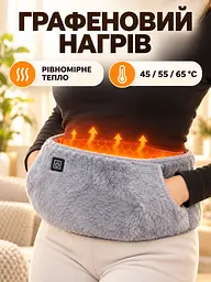 Пояс електричний зігріваючий USB універсальний з кишенею для рук, сірий (4760586326) - мініатюра 4