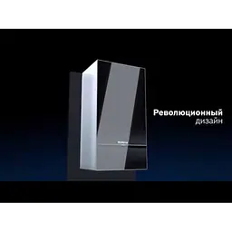 Газовий котел Buderus GB172i-30K Logamax plus чорний (7736900346) - мініатюра 2