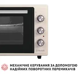 Електрична піч Perfelli Sierra 37 Ivory - мініатюра 8