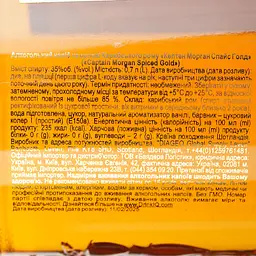 Алкогольний напій Captain Morgan Spiced Gold 35% 0.7 л - мініатюра 10