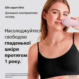 Фотоепілятор Braun Silk-expert Mini IPL PL1111 [177642] - мініатюра 4