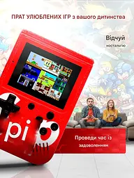 Портативна ігрова ретро приставка LCD 3.0" консоль з додатковим джойстиком для 2 гравця 8bit 400 ігор SEGA SUP Game Box - мініатюра 8
