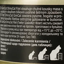 Вологий корм для котів GimCat ShinyCat Filet з тунцем 70 г - мініатюра 6