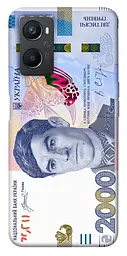 TPU чохол Demsky 2000 гривен для Oppo A96