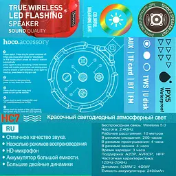 Портативна Bluetooth-колонка Hoco HC7 Pleasant sports BT speaker Червоний - мініатюра 2
