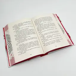 Посібник з убивства для хорошої дівчинки - Голлі Джексон | Ранок, книга українською, нова, тверда - мініатюра 4