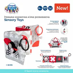 Іграшка-книжка Canpol babies Sensory Toys, м'яка (68/081) - мініатюра 9