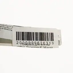 Прикраса для ялинки Offtop Веселого Різдва зірка біла (855075) - мініатюра 3
