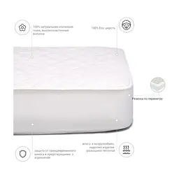 Наматрацник MirSon Стандарт Natural Line Wollen 957 70х190 см (2200000834171) - мініатюра 3