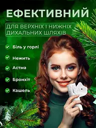 Інгалятор портативний для дітей дорослих небулайзер безшумний тихий дитячий для носа від кашлю застуди інгаляції назальний - мініатюра 7