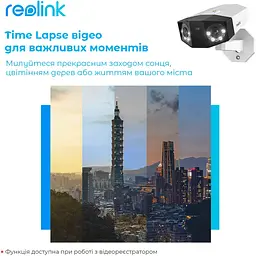 IP камера Reolink Duo Series P730 (Duo 2 PoE) - мініатюра 5