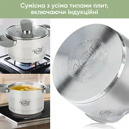 Набір каструль Elite Krauff 1,3л, 4,7л + ложка та ложка для пасти - мініатюра 4