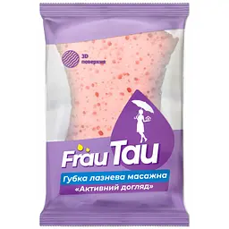 Уцінка. Губка лазнева Frau Tau Активний догляд масажна  
