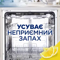 Освіжувач для посудомийних машин Finish Лимон та лайм (3141360054405) - мініатюра 2
