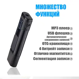 Флешка диктофон із голосовою активацією запису Savetek GS R-13 до 10 годин роботи (100854) - мініатюра 6