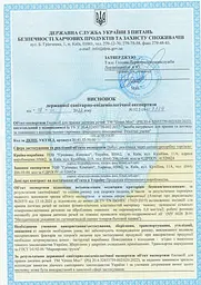 Екозасіб Green Max для прання дитячих речей 1 л Choice - мініатюра 7