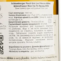 Вино Schlumberger Pinot Gris Les Princes Abbes, біле, сухе, 13%, 0,75 л (1102230) - мініатюра 4