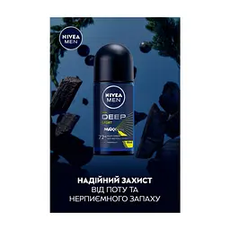 Антиперспірант Nivea MEN Deep Sport 50 мл (5900017094380) - мініатюра 6