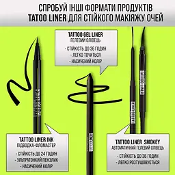 Підводка-фломастер для повік Maybelline New York Tattoo Liner чорний 1 мл (B3459900) - мініатюра 6