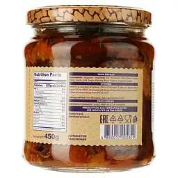 Ікра овочева Janarat Imam Bayaldi 450 г - мініатюра 2