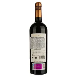 Вино R&G Rolland Galarreta D.O. Ribera del Duero червоне сухе 0.75 л - мініатюра 2