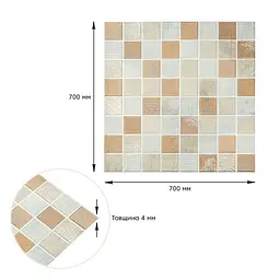 Панель стінова Sticker Wall 3D 700х700х4мм Мозаїка бежева SW-00002011 - мініатюра 3