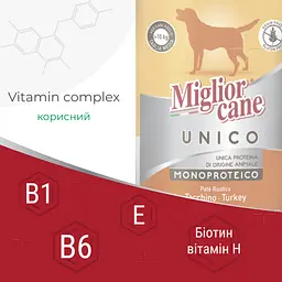 Вологий корм для собак Morando Migliorcane Unico Rustic індичка 400 г - мініатюра 2
