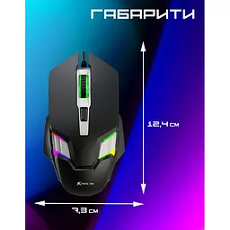 Ігрова мишка Xtrike Me для компьютера Backlit Gaming Mouse Black - мініатюра 6