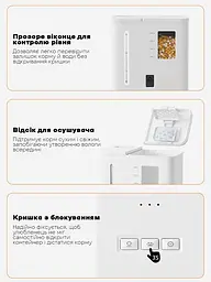 Автоматична годівниця для котів з поїлкою DUDUPET F03 5 л, для корму та води, з Wi-Fi і голосовим повідомленням - мініатюра 4